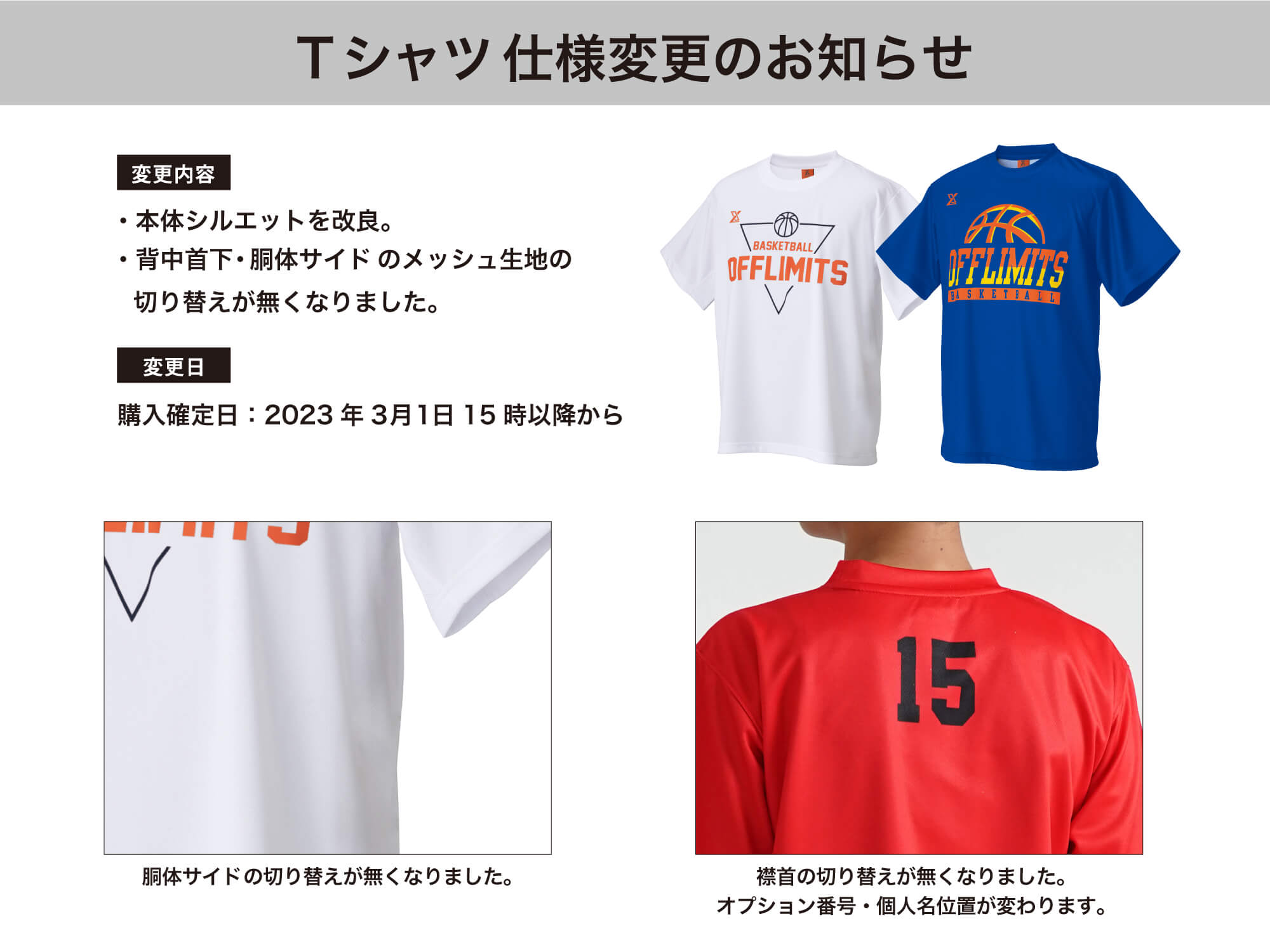 通気性の良い昇華Tシャツ1箇所プリント込み2000円！4枚から製作